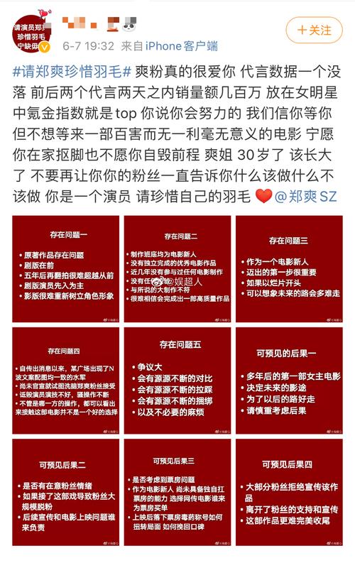 娱乐网资讯-{下拉词