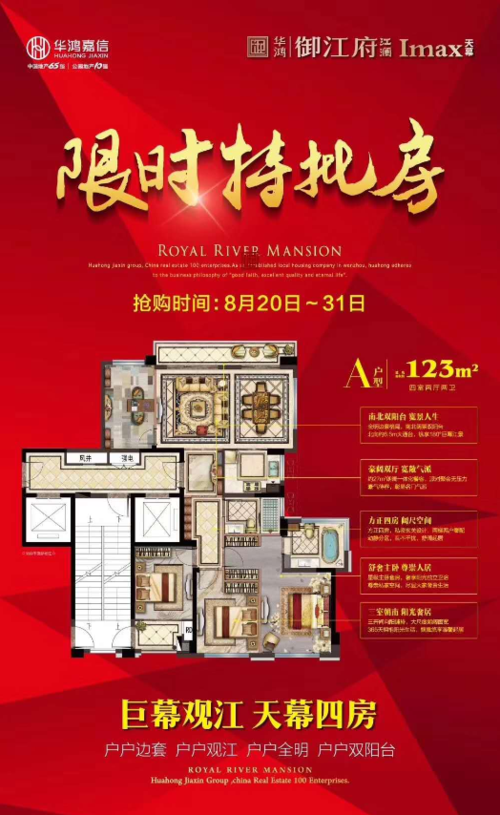 龙港房产网-{下拉词