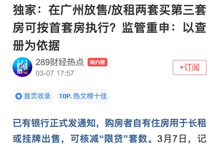 上虞房产网-{下拉词
