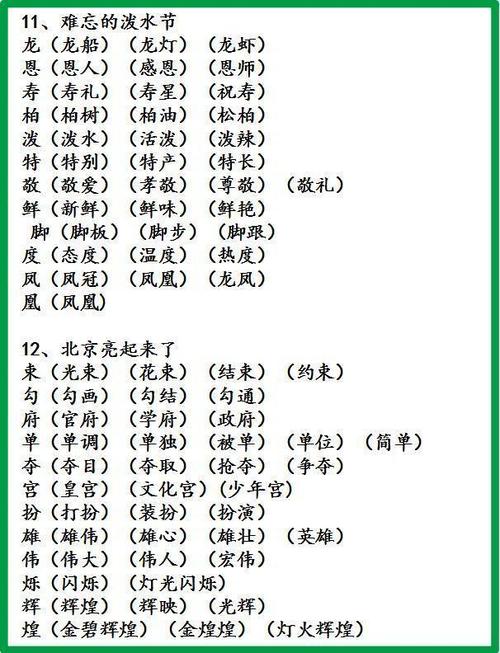 房产契税-{下拉词