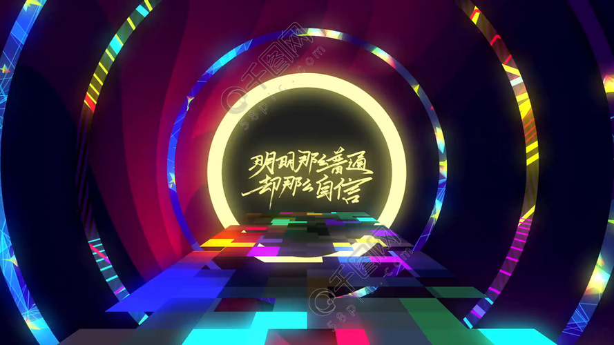 娱乐资讯片头-{下拉词