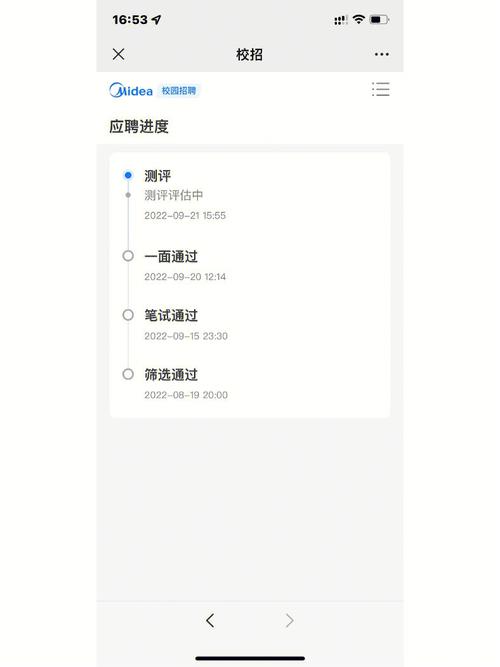 数据分析工程师-{下拉词