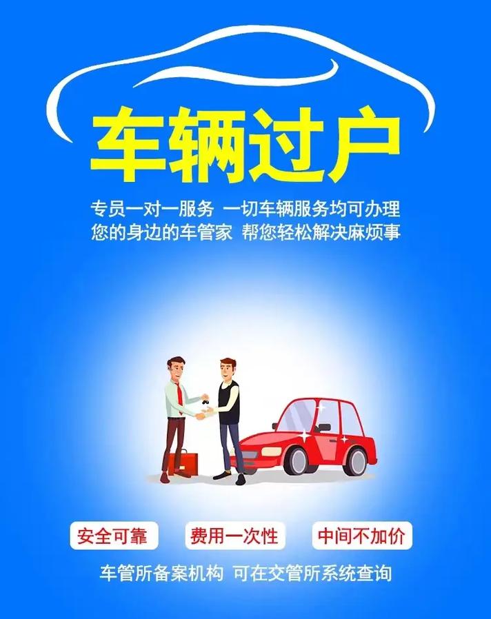 广东汽车资讯公众号-{下拉词