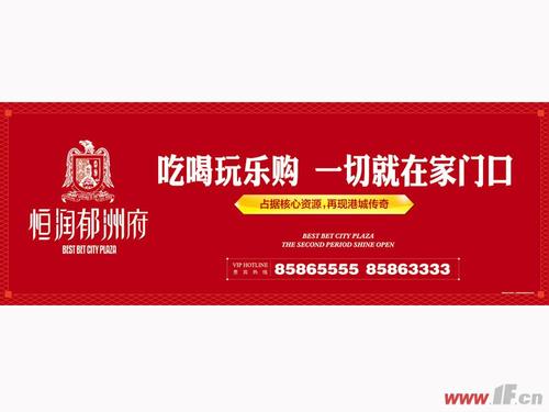 连云港房产网-{下拉词