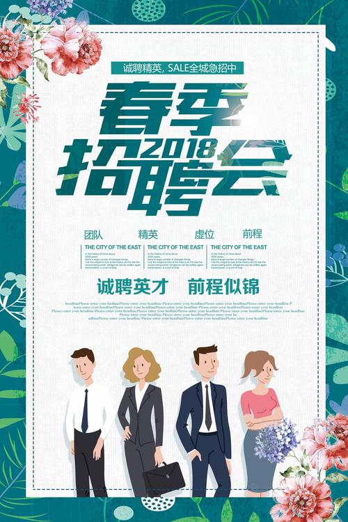 美亚娱乐资讯集团招聘-{下拉词