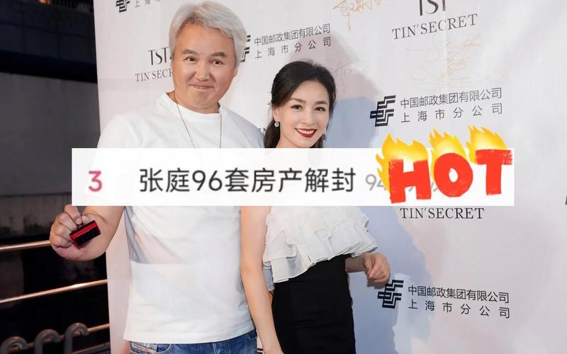 上海房产网-{下拉词