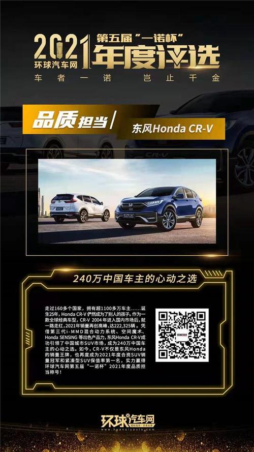 环球汽车资讯网-{下拉词