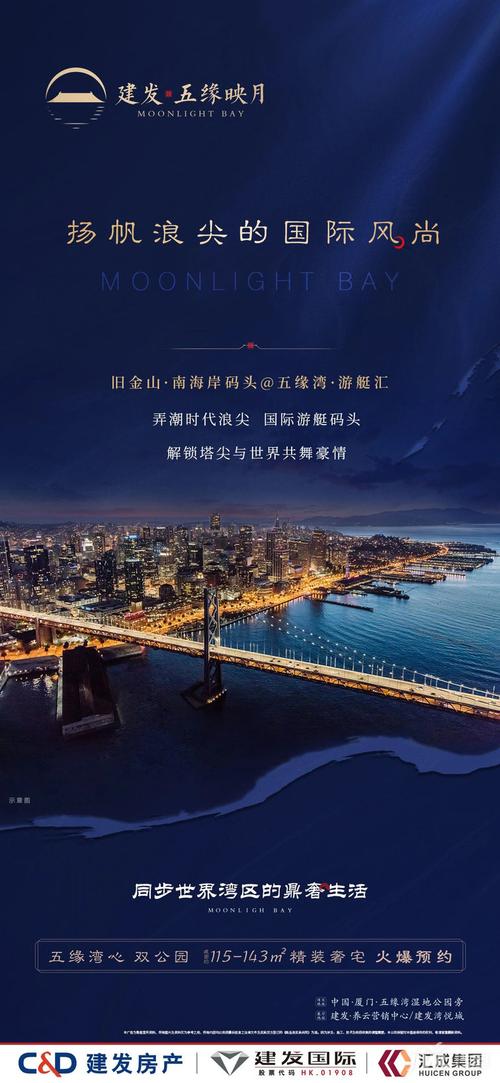 厦门房产网-{下拉词