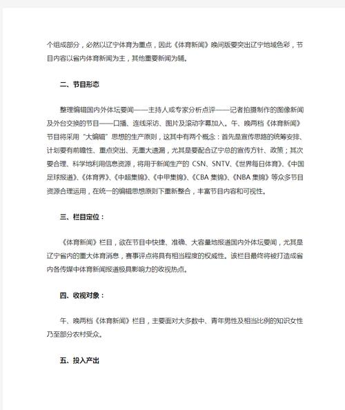 双人娱乐资讯报道(双人娱乐资讯报道文案)