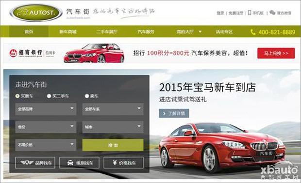 西部汽车资讯网-{下拉词