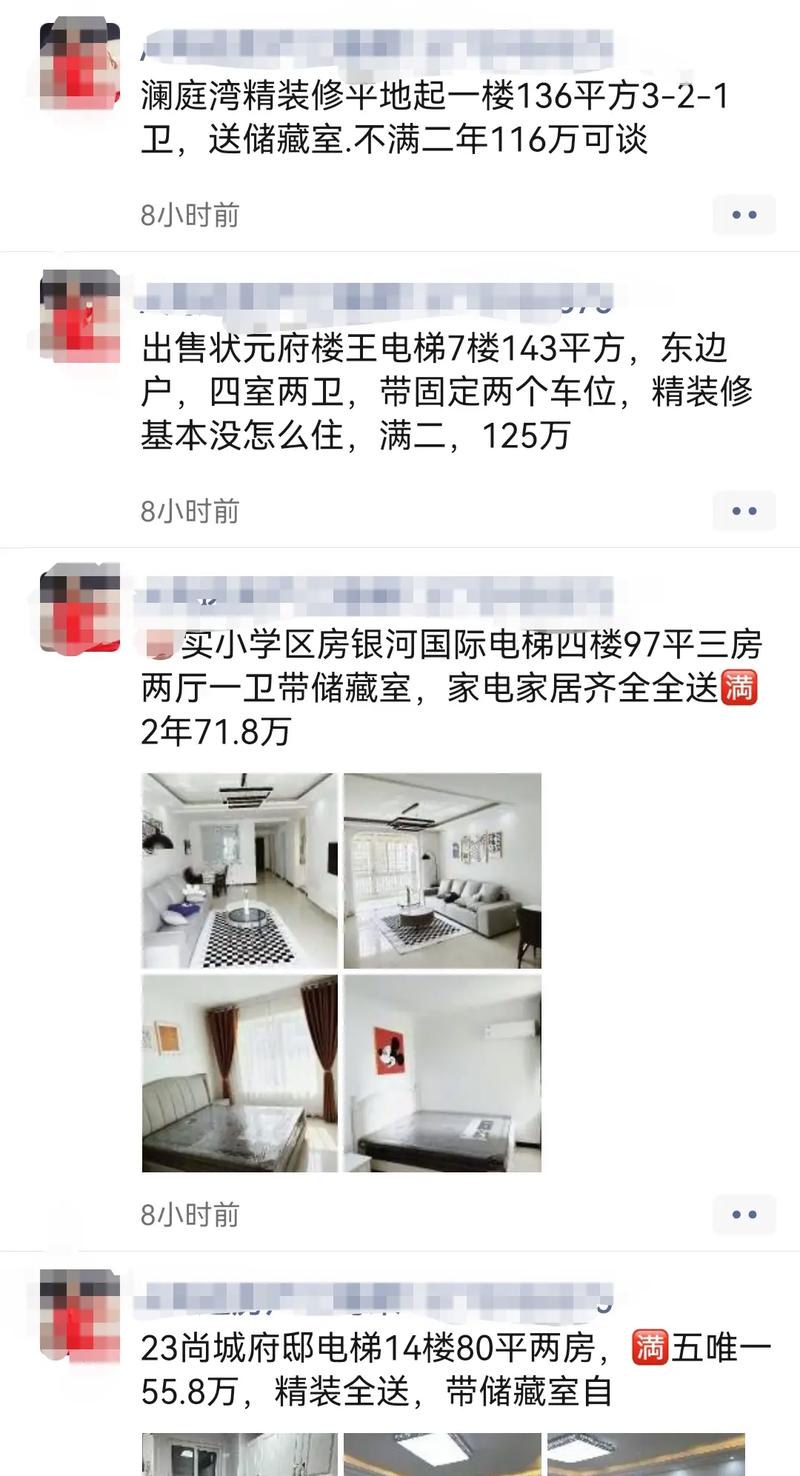 泗洪房产网-{下拉词