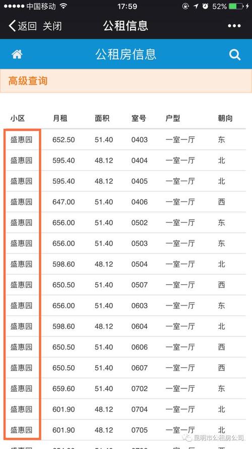 个人房产查询网上查询系统-{下拉词