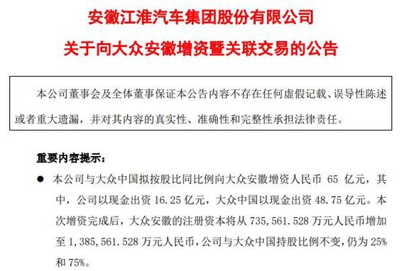 安徽汽车资讯网站大全最新(安徽汽车网安徽车市)