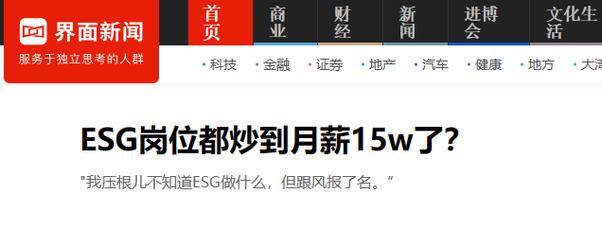 环球汽车资讯-{下拉词