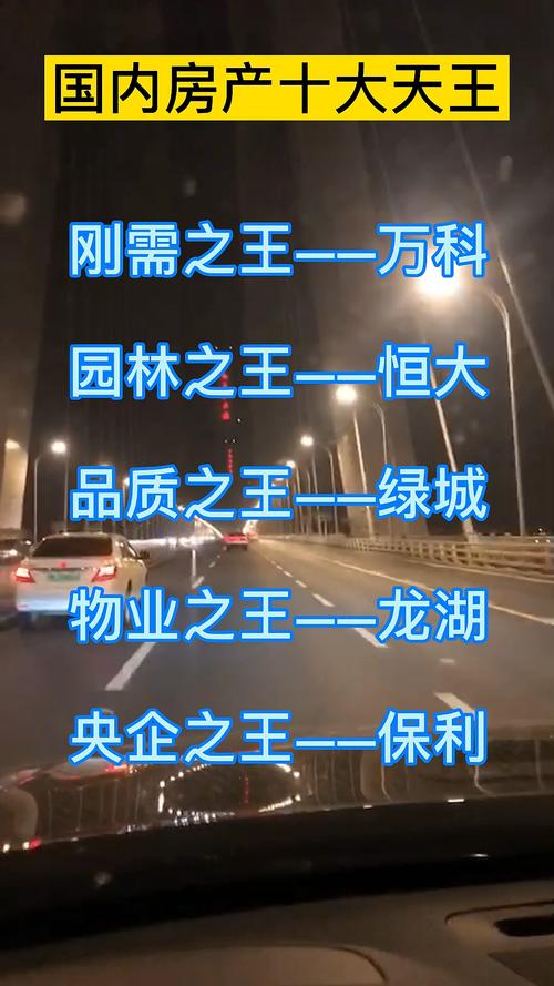 武汉房产信息网-{下拉词