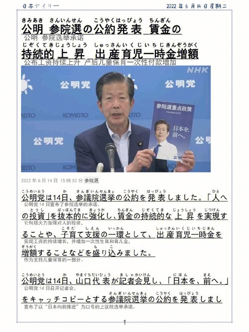 Hongkong新闻生活娱乐资讯(hong kong news 新闻)