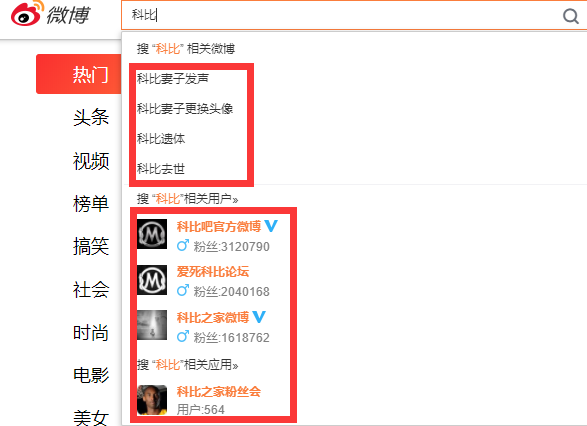娱乐资讯2014-{下拉词