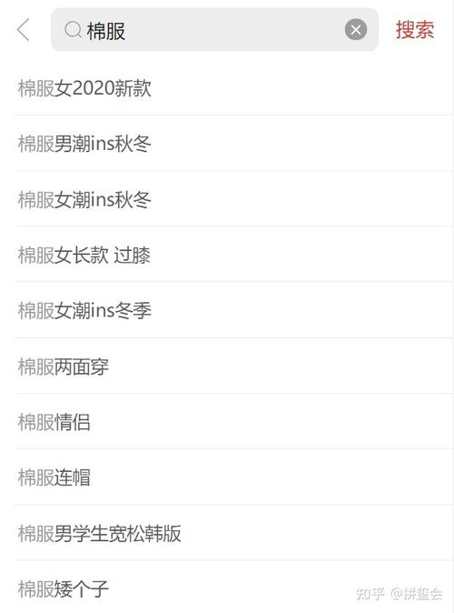 白娱乐资讯-{下拉词