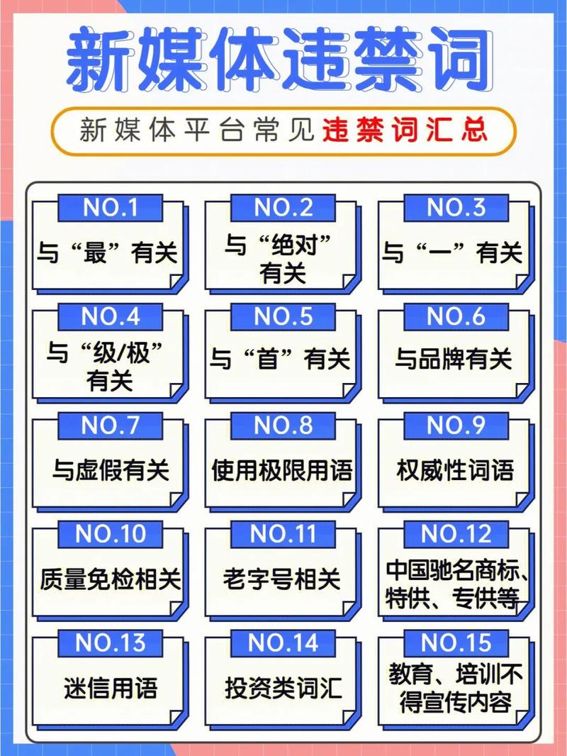 星火娱乐资讯-{下拉词