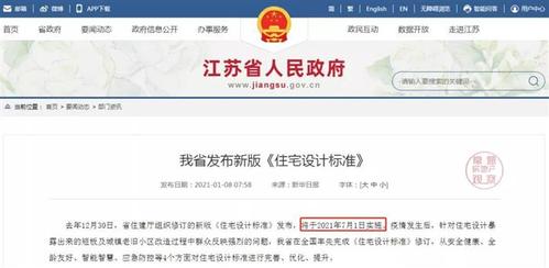 常熟房产网-{下拉词