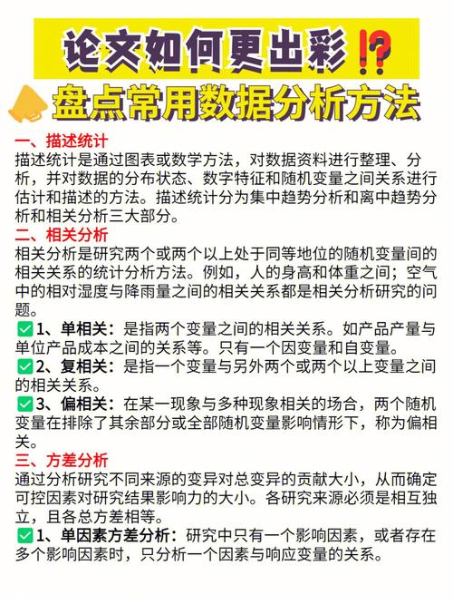 数据分析论文-{下拉词