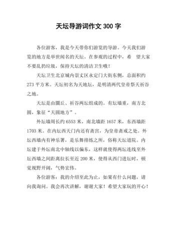 旅游知识旅游知识文章-{下拉词