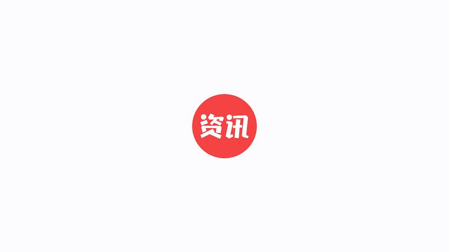 娱乐资讯logo在线-{下拉词