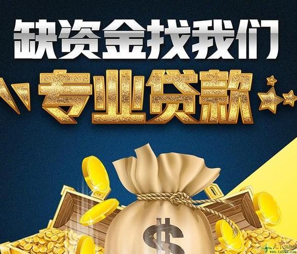 抵押房产贷款-{下拉词