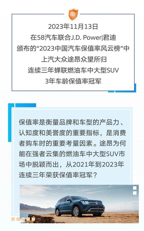 瑞源汽车资讯官网首页下载(瑞源oa)