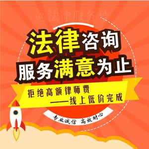 咨询房产纠纷律师-{下拉词