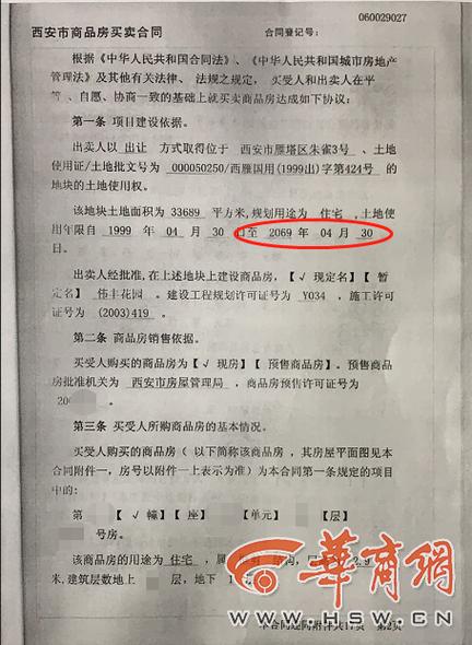 房产证公证处(房产证公证处公证一次多少钱)