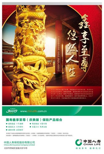滨江房产-{下拉词