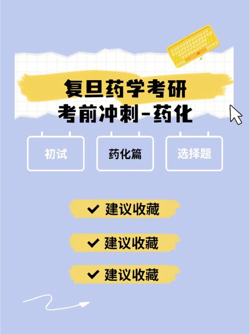 药学知识文章-{下拉词