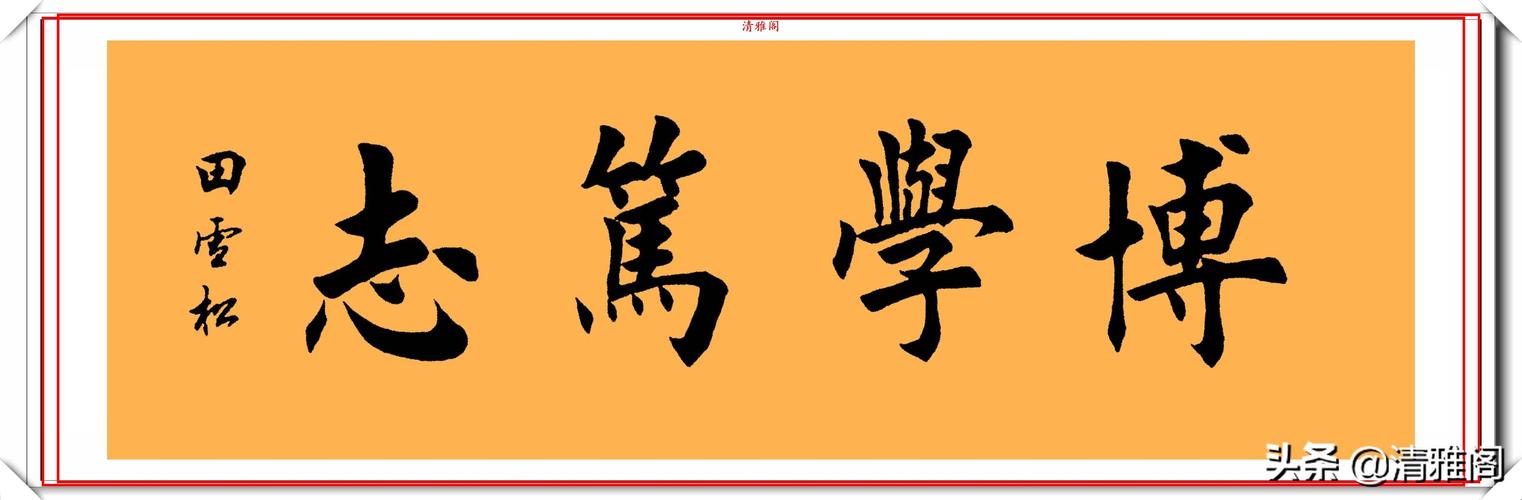 个人知识管理文章-{下拉词
