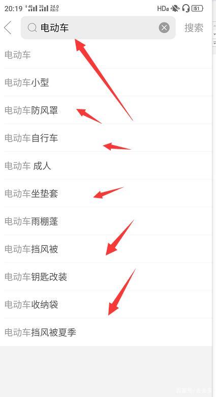 手机怎么检测汽车资讯-{下拉词