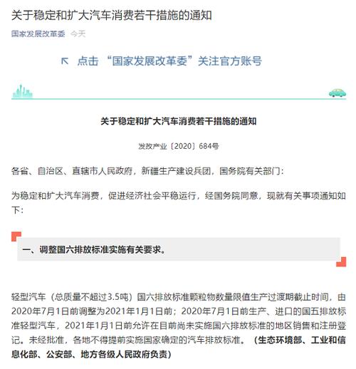 中金网汽车资讯-{下拉词