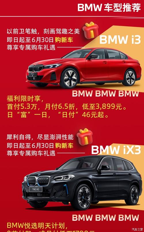 江苏品牌汽车资讯报价-{下拉词