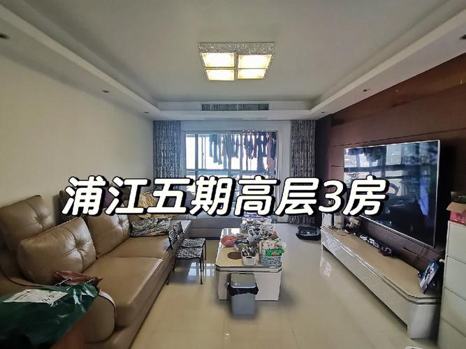 浦江房产网-{下拉词