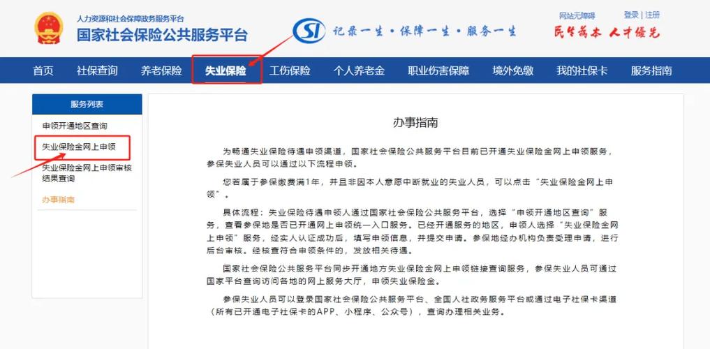 房产证过户-{下拉词