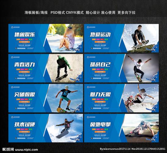 娱乐资讯标语大全-{下拉词