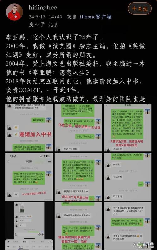 yh娱乐新资讯(娱乐新闻最新消息)