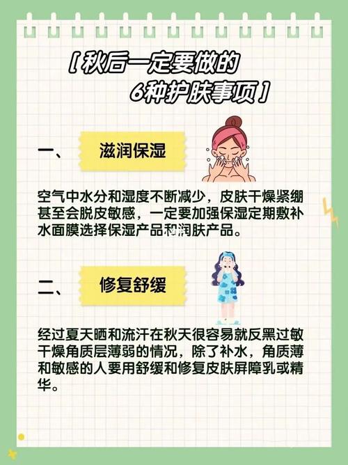 热水升温知识科普文章(热水升温知识科普文章怎么写)