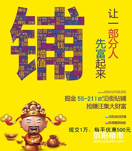 信阳房产网-{下拉词