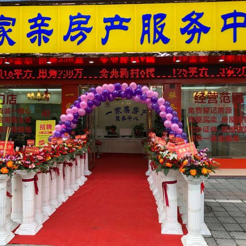 金山房产网-{下拉词