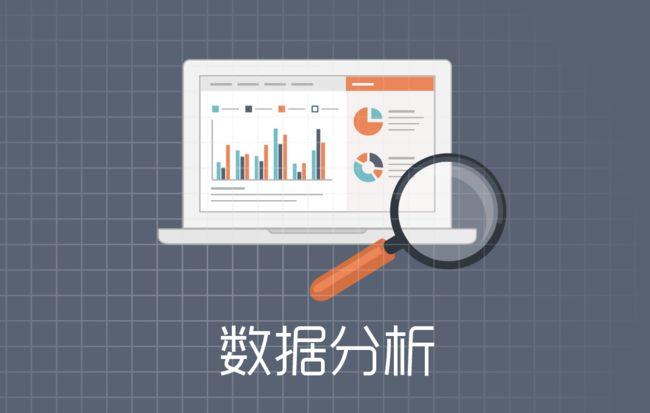 数据分析师是做什么的-{下拉词