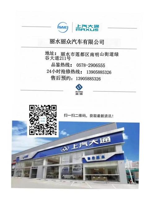 浙江品牌汽车资讯报价-{下拉词