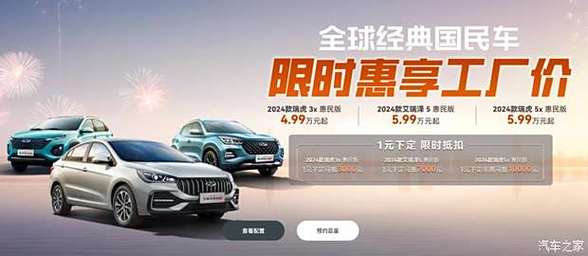汽车资讯最权威网站-{下拉词