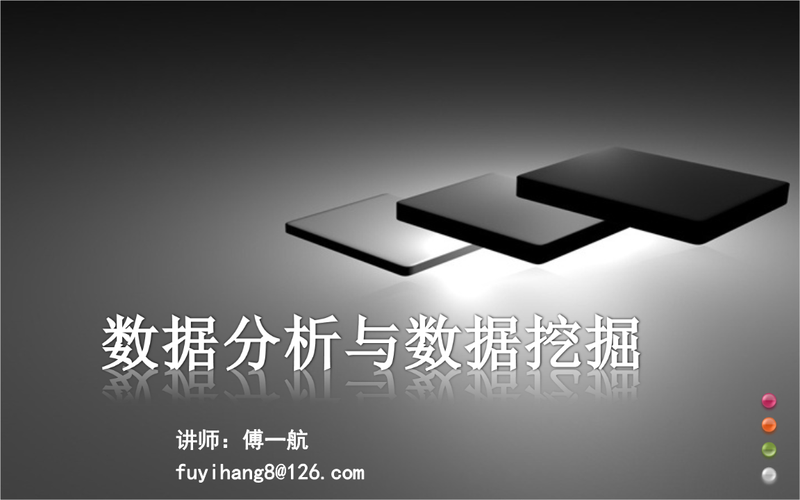 数据分析挖掘方法-{下拉词