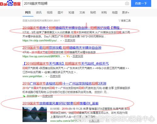 贵州娱乐资讯报道-{下拉词