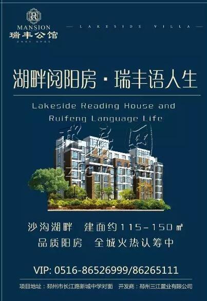 邳州房产网-{下拉词